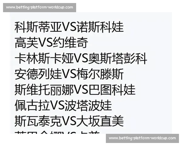 爆冷！ATP排名黑马搅局，争冠悬念升级